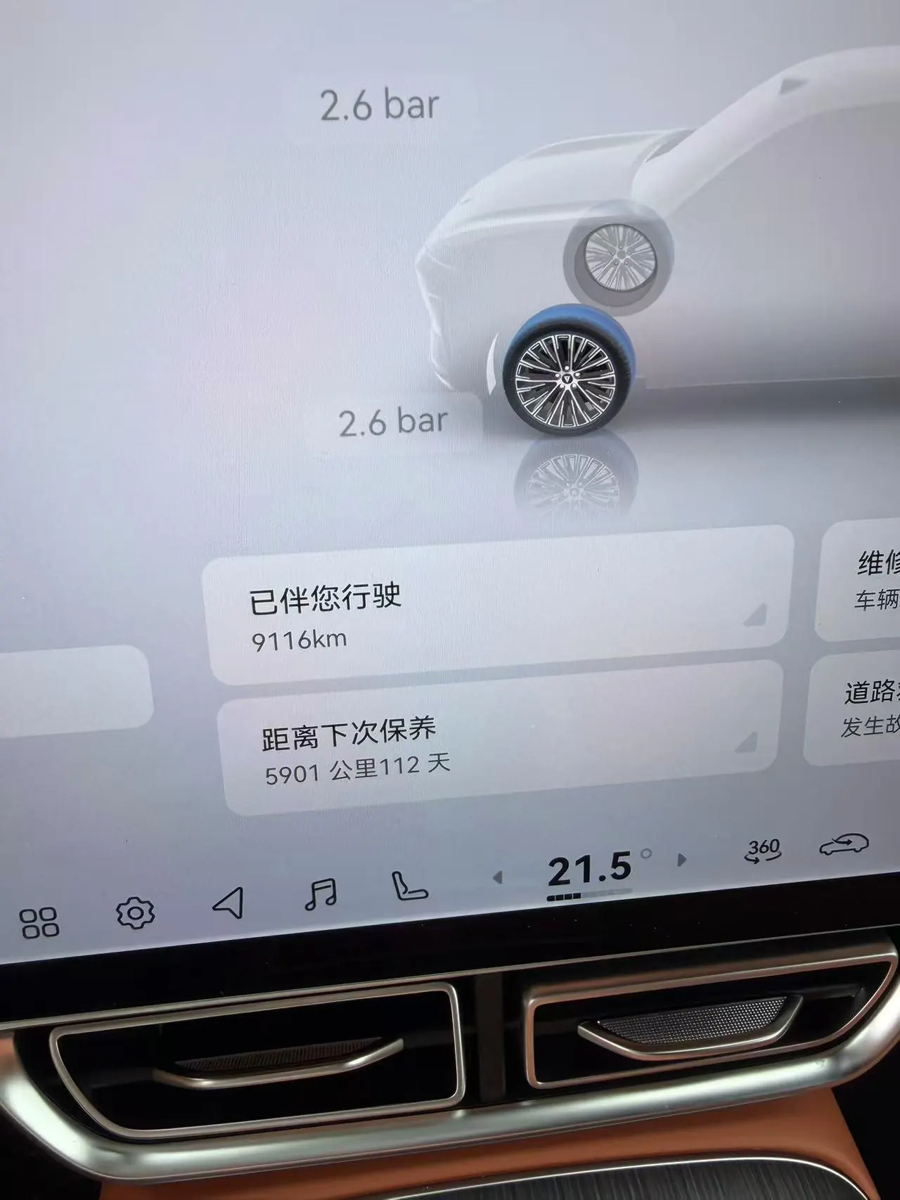 ChangAn Deepal 2025 S09 Rear Drive Ultra Long Range Automatic Gear 4