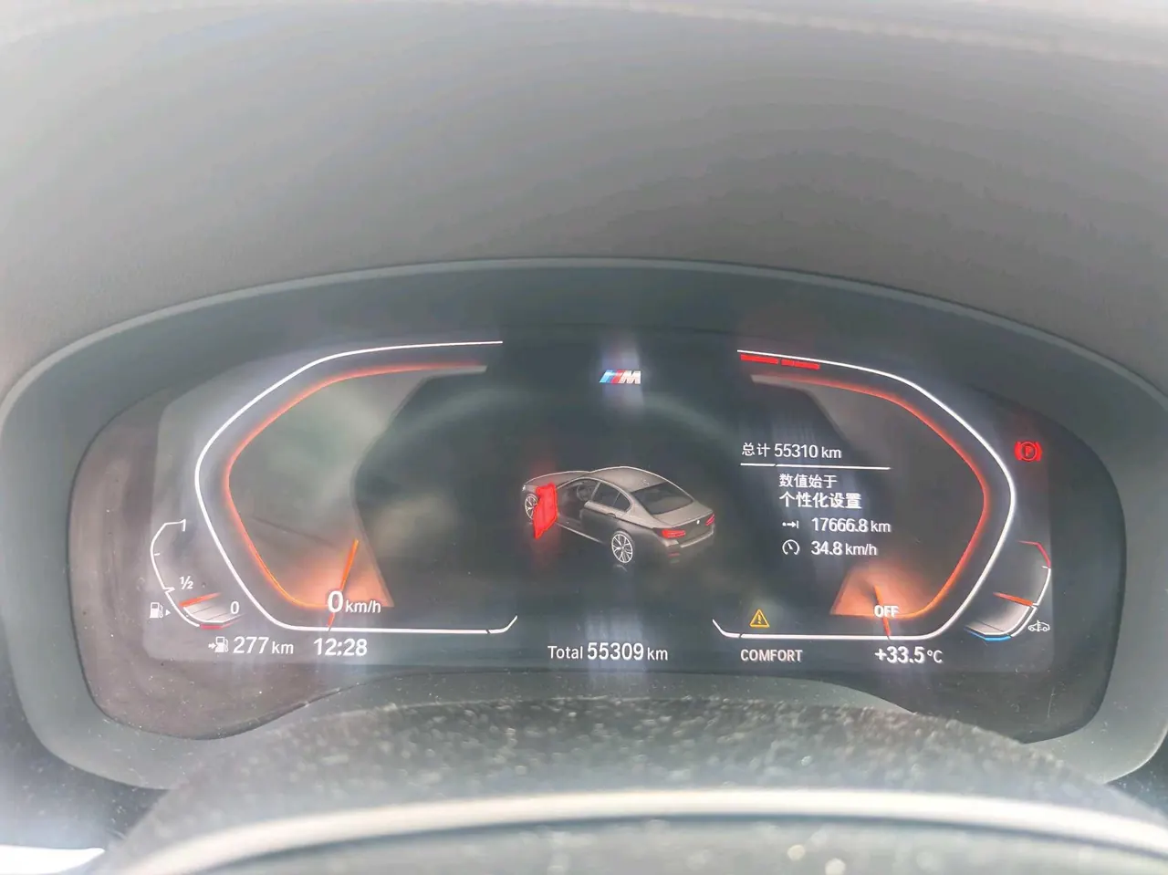 BMW 5 Series 2021 530Li 2.0T Leading M Sports Suit Automatic Gear 4
