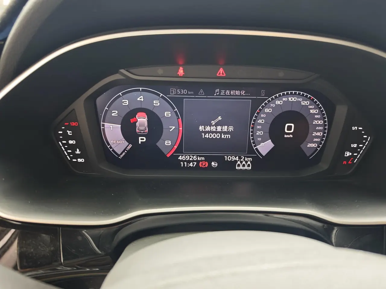 Audi 2021 Q3 1.4TFSI 35TFSI Fashion Dynamic Automatic 11