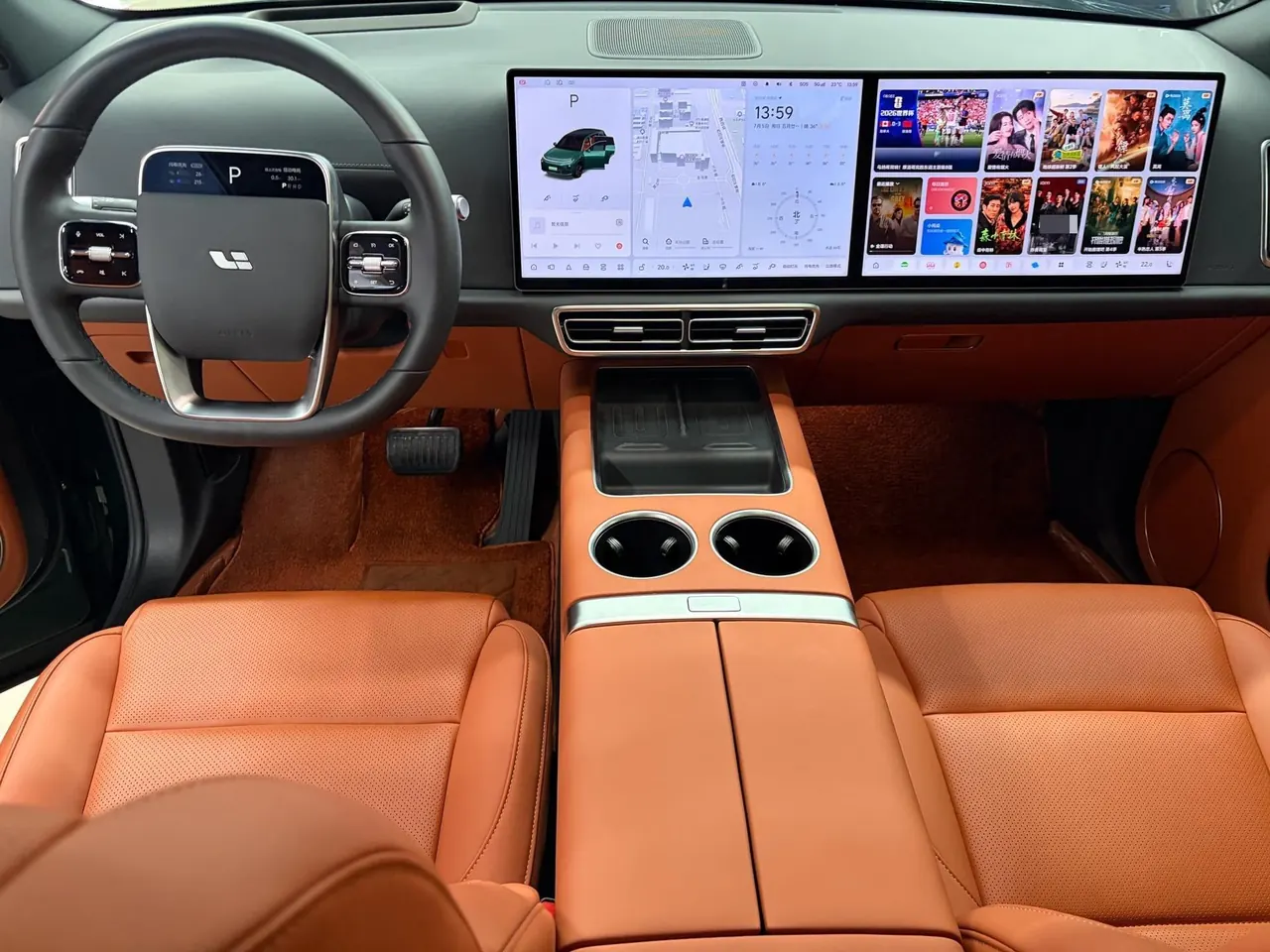 Li 2024 L7 Ultra Automatic 4