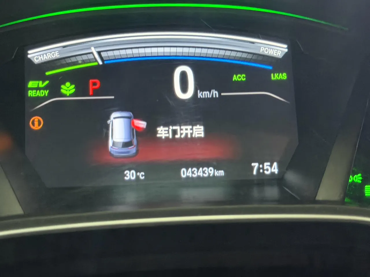 Honda 2021 Haoying Hybrid 2.0 Stepless Two-Drive Sharp Deluxe Automatic Gear 7