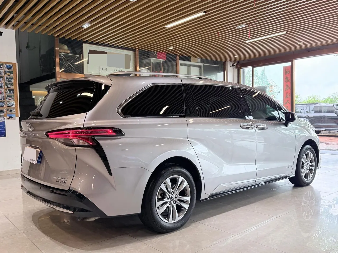 Toyota 2021 Sana 2.5 Stepless Platinum Edition Automatic Transmission 3