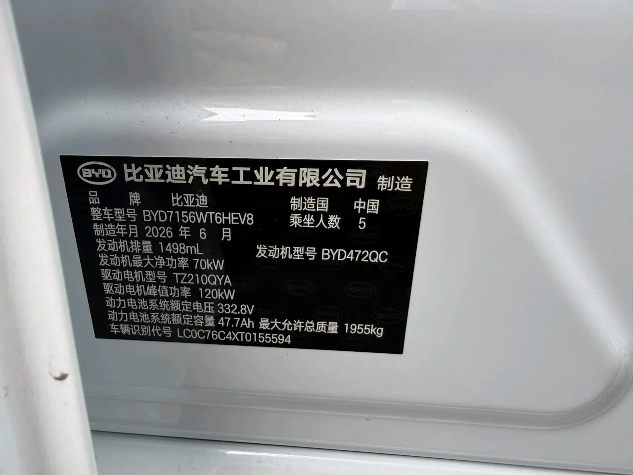 BYD 2026 seals 05 DM-i 1.5 stepless 128KM luxury automatic gear 7