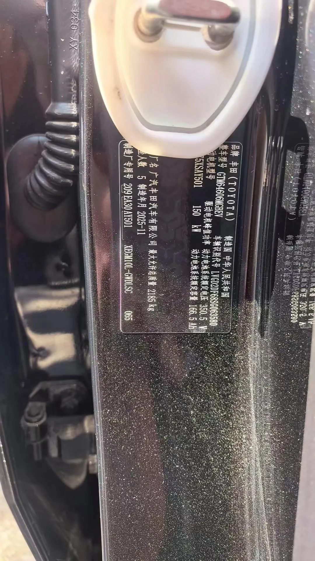 Toyota 2025 Platinum Intelligence 3X 520 Pro Automatic Gear 6