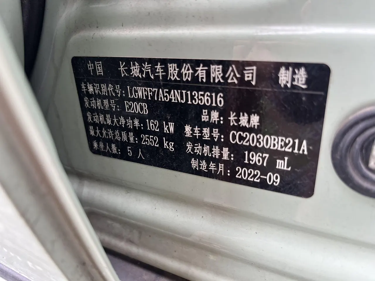 Tank 2023 Tank 300 2.0T 200000 commemorative automatic gear 6
