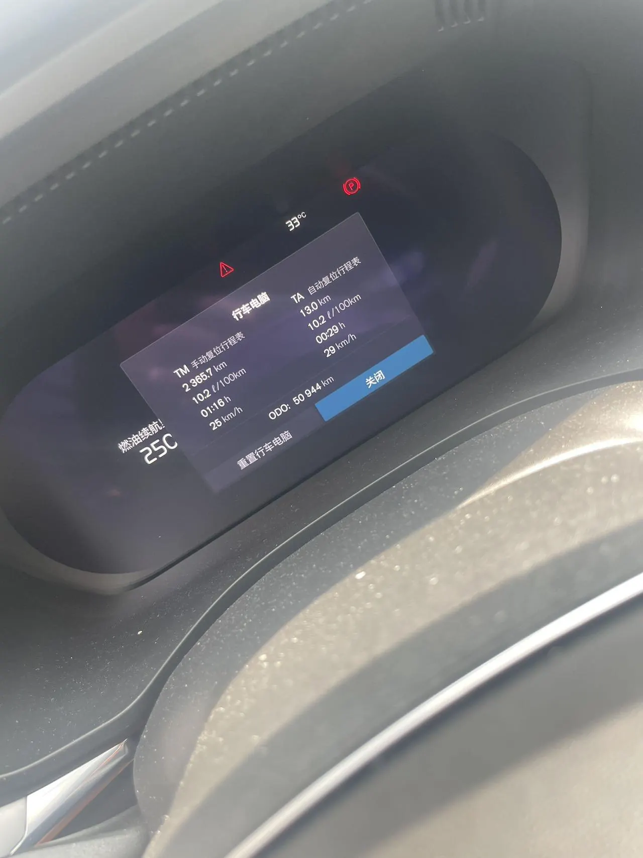 Volvo 2022 XC60 48V 2.0T B5 4-wheel-drive Zhiyi Deluxe Edition Automatic Gear 3