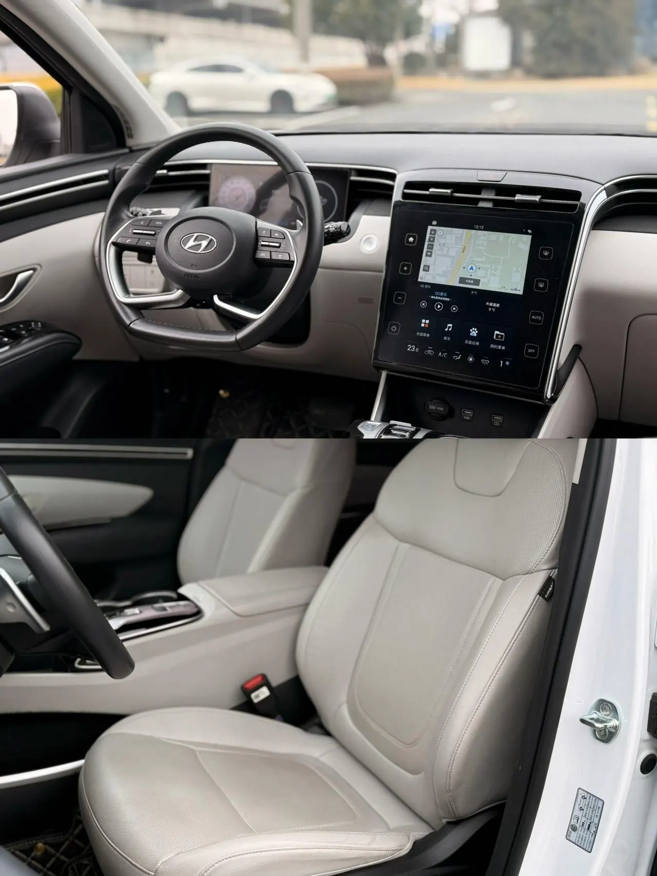 Hyundai 2022 Tousheng L Hybrid 2.0 Premium Edition Automatic Gear 7