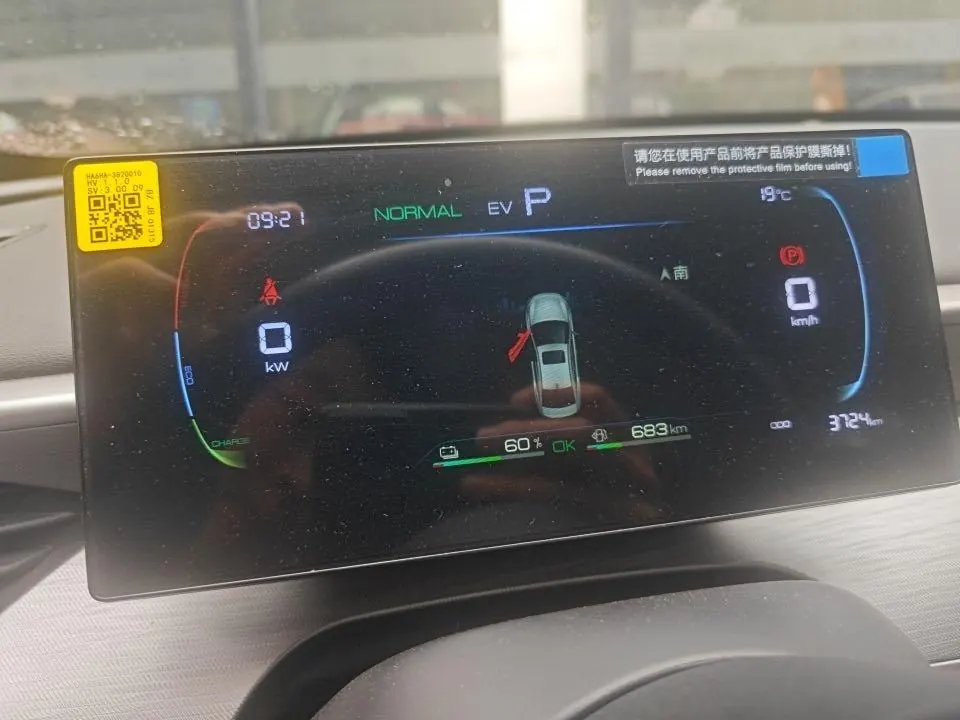 BYD 2026 seals 05 DM-i 1.5 stepless 210KM noble automatic gear 9