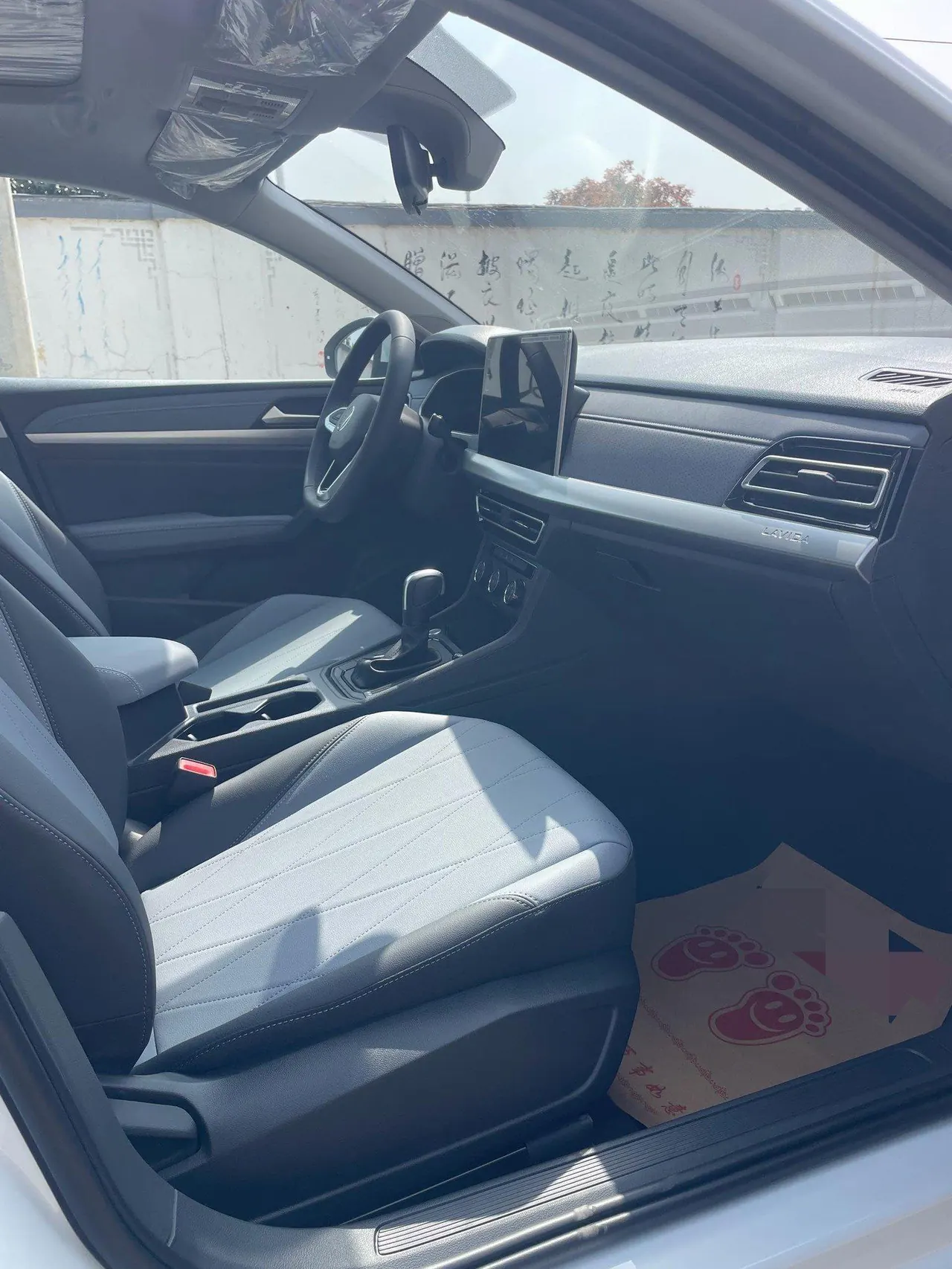 Volkswagen 2026 LaVida 1.5 Star 5 Million Edition Automatic Gear 4