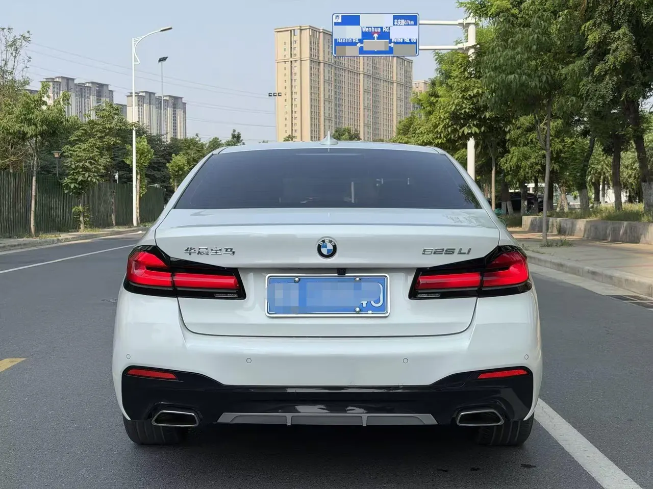BMW 5 Series 2022 525Li 2.0T Luxury Suit (Change 2) Automatic Gear 4