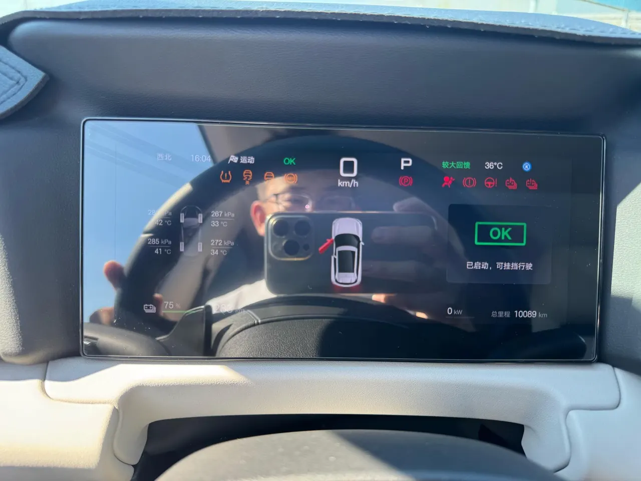 BYD 2025 Yuan UP Smart Driving 401KM Vital Automatic Gear 7