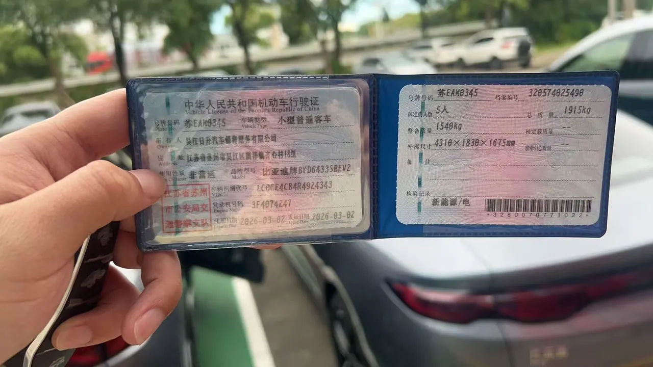 BYD 2024 Yuan UP 401KM Leading Automatic Gear 6