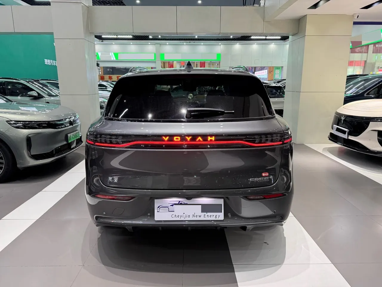 Voyah 2025 FREE four-wheel drive dry Kun version of automatic gear 6