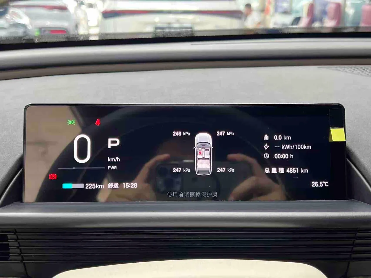 Toyota 2025 Platinum Intelligence 3X 520 Pro Automatic Gear 18