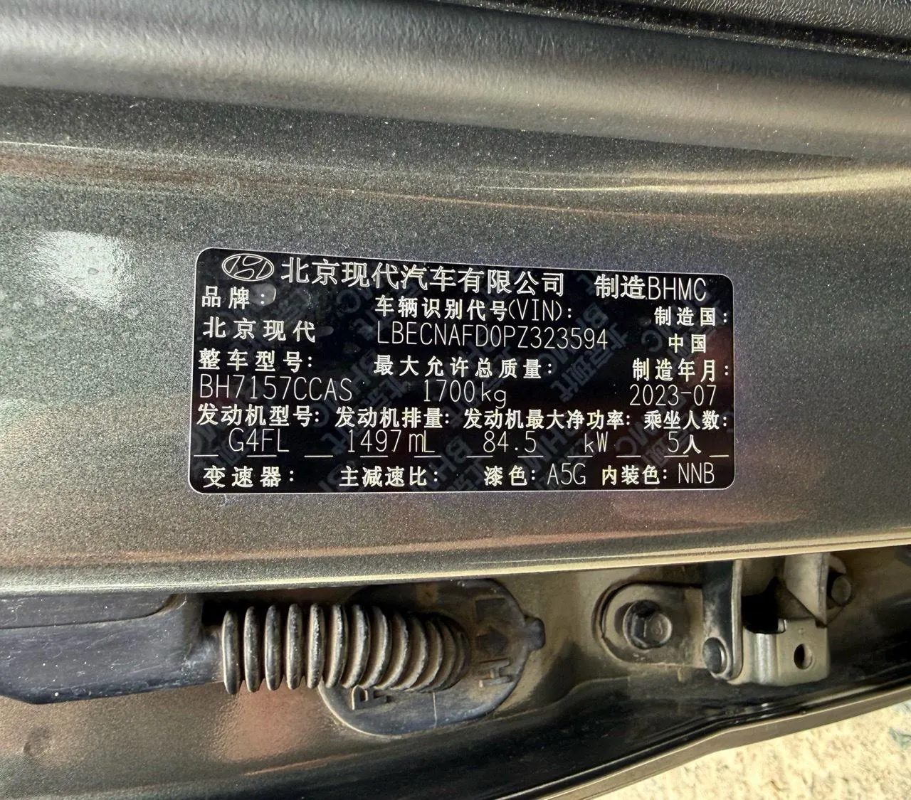 Hyundai 2023 Elantra -3-compartment 1.5 stepless LUX premium automatic gear 6