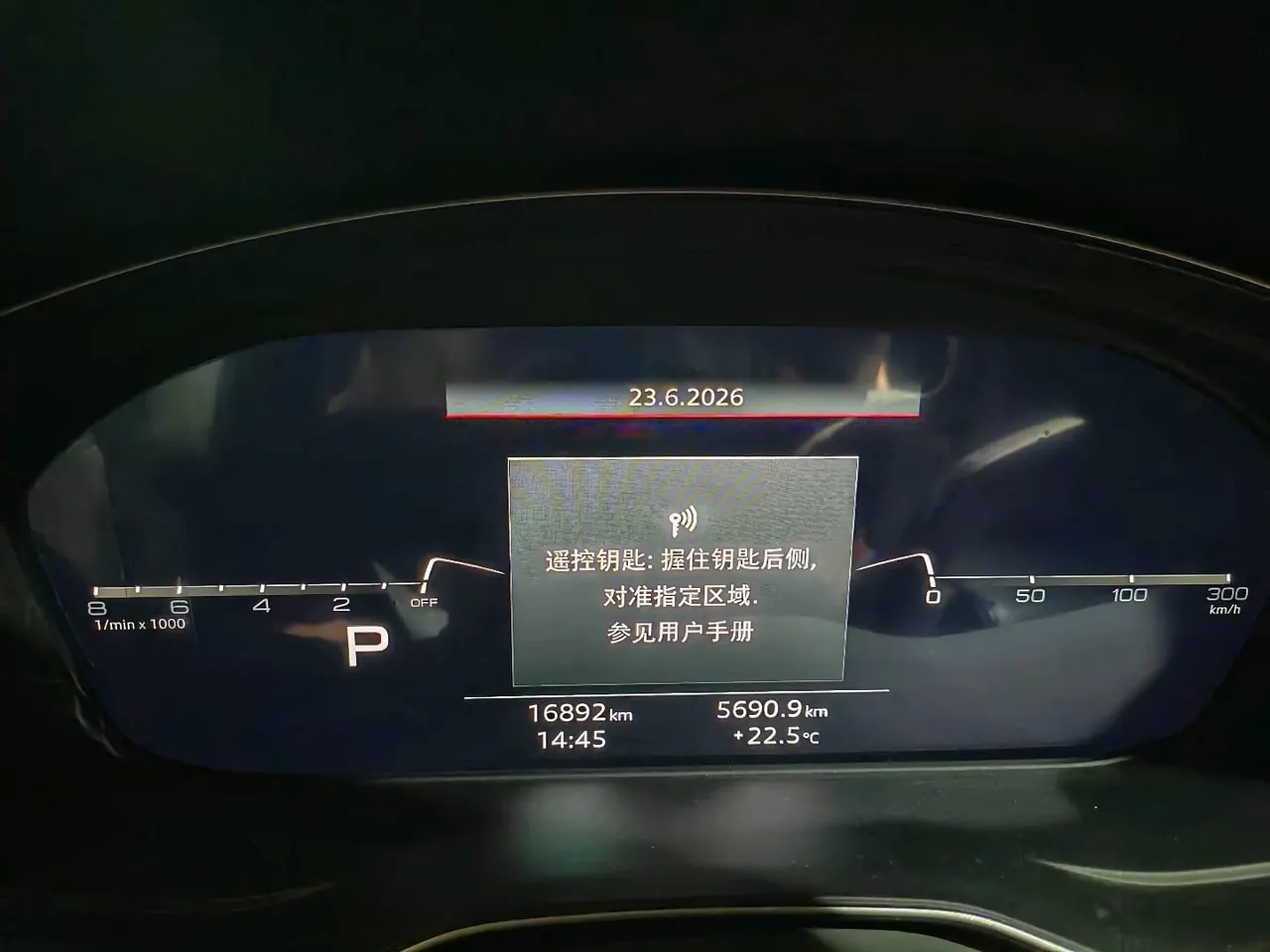 Audi 2023 A4L 2.0TFSI 40TFSI Fashion Dynamic Automatic 10