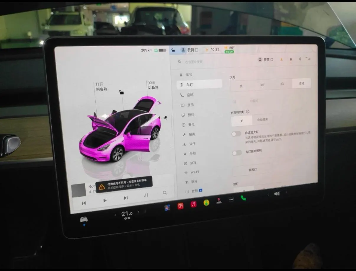 Tesla 2022 Model Y rear-wheel drive version (facelift) automatic gear 5