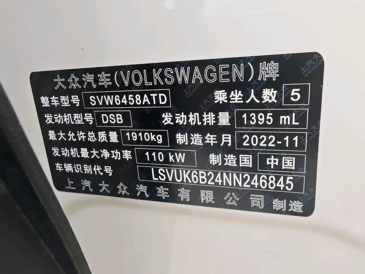 Volkswagen 2022 Tuyue 1.4TSI 280TSI Two-Drive Deluxe Automatic Gear 10
