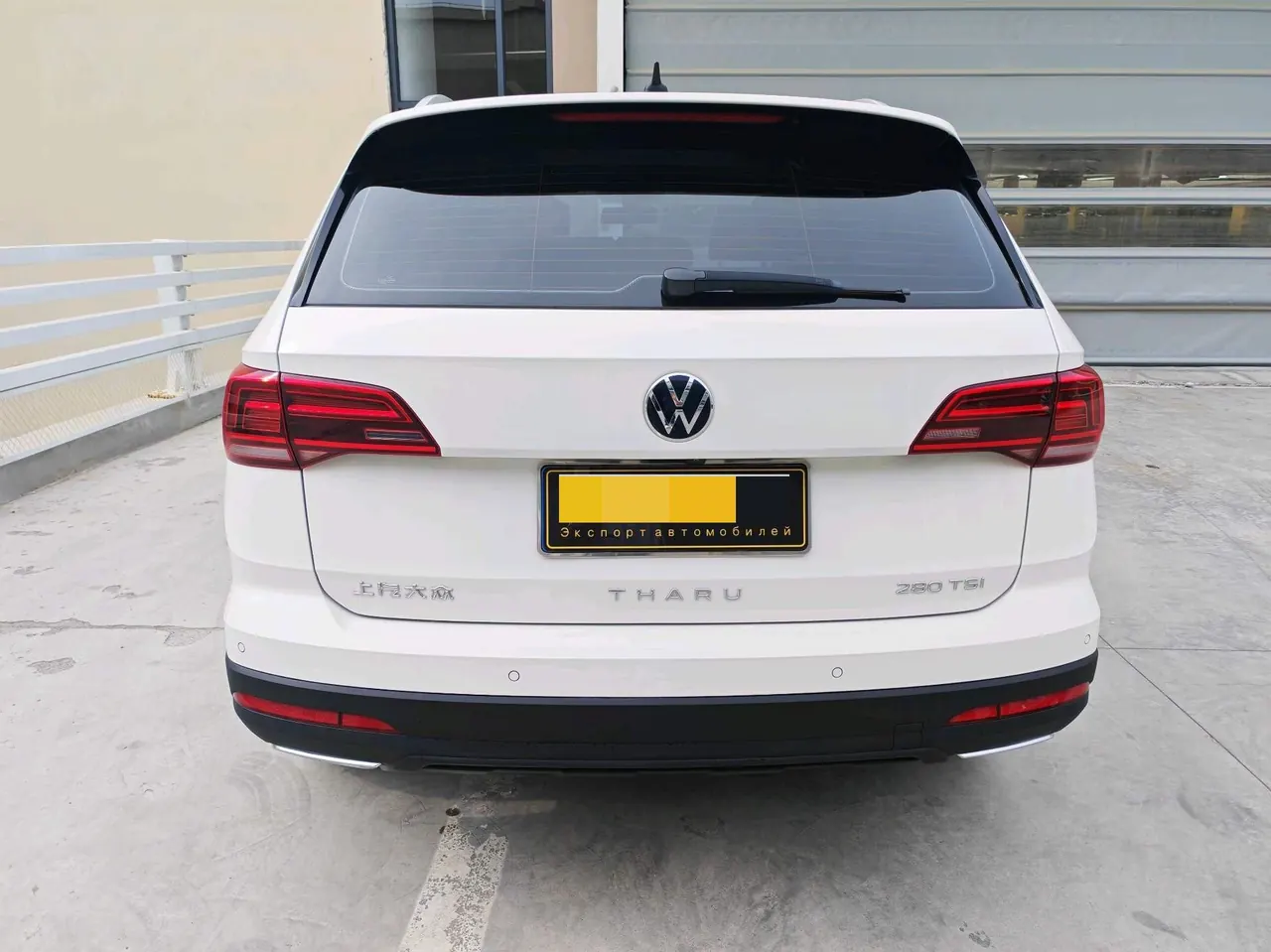 Volkswagen 2022 Tuyue 1.4TSI 280TSI Two-Drive Deluxe Automatic Gear 7