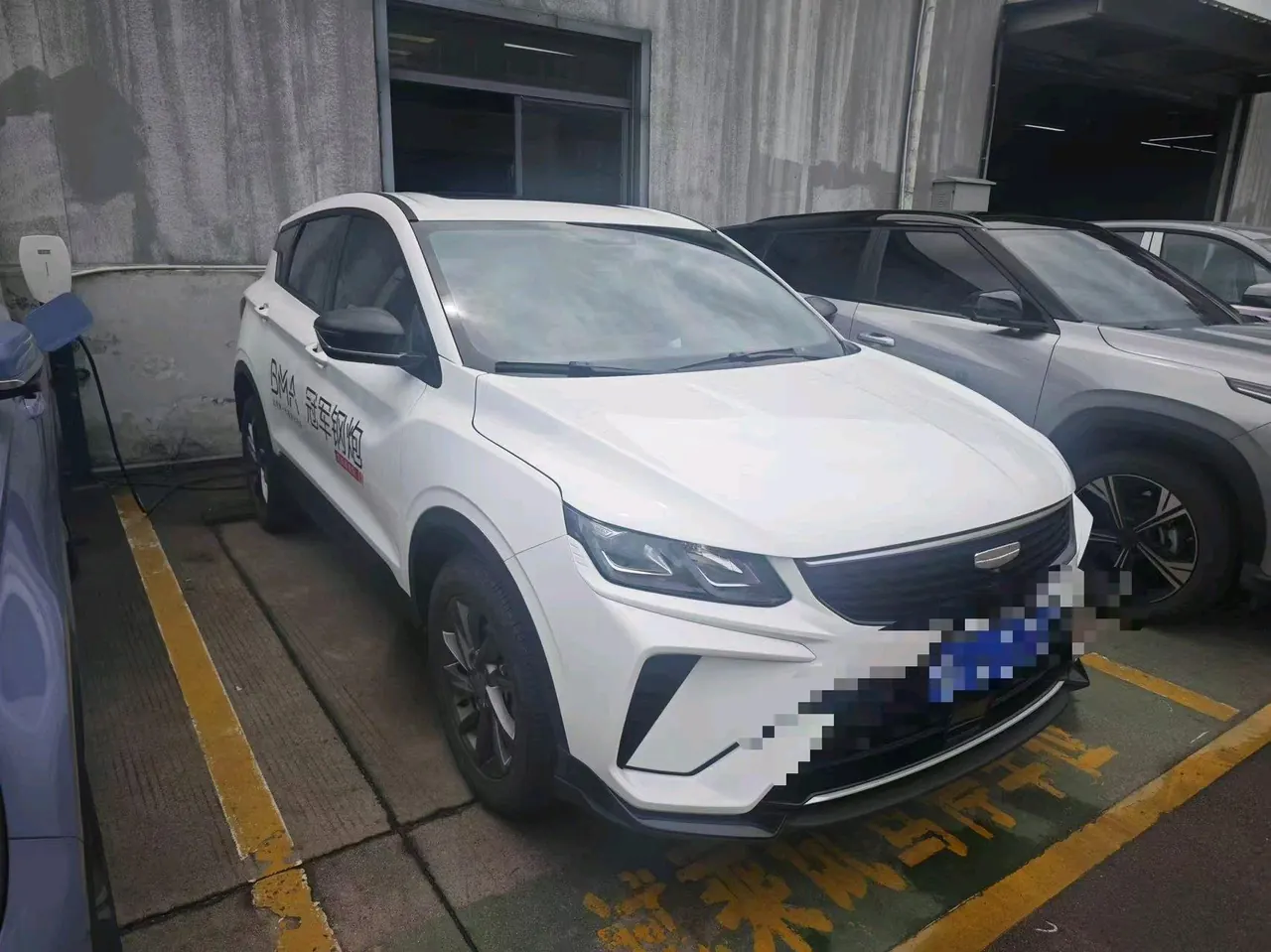 Geely 2025 Binyue 1.5 Stepless Super MAX Automatic Gear 3