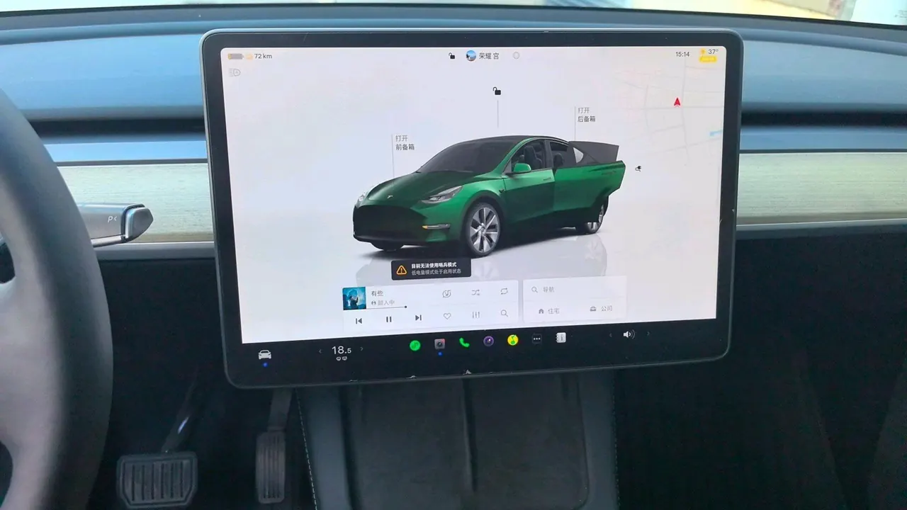 Tesla 2022 Model Y rear-wheel drive version (facelift) automatic gear 13