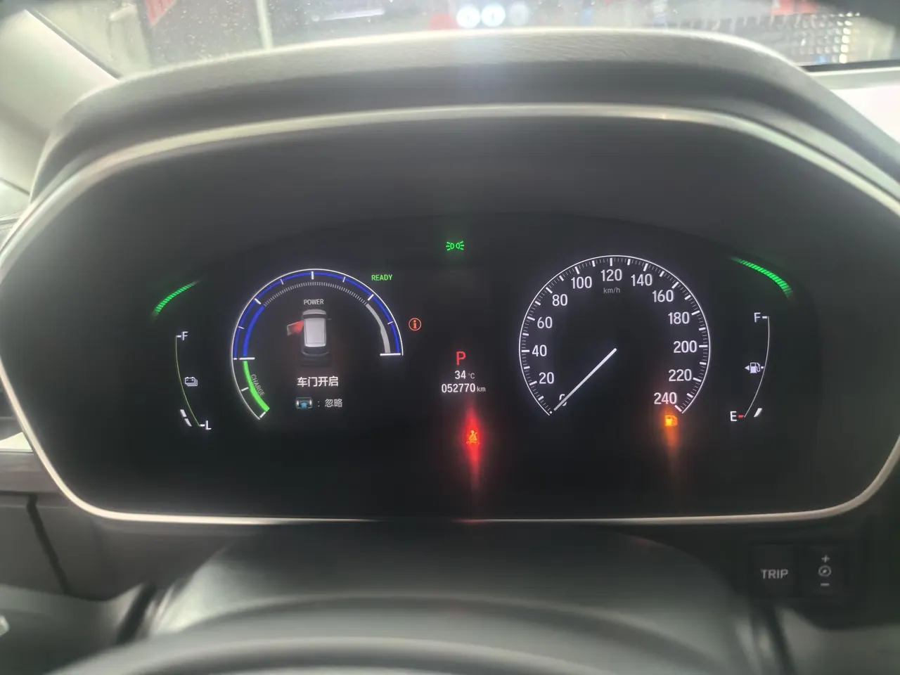 Honda 2022 Odyssey Hybrid 2.0 Stepless Sharp and Leading Edition Automatic Gear 6