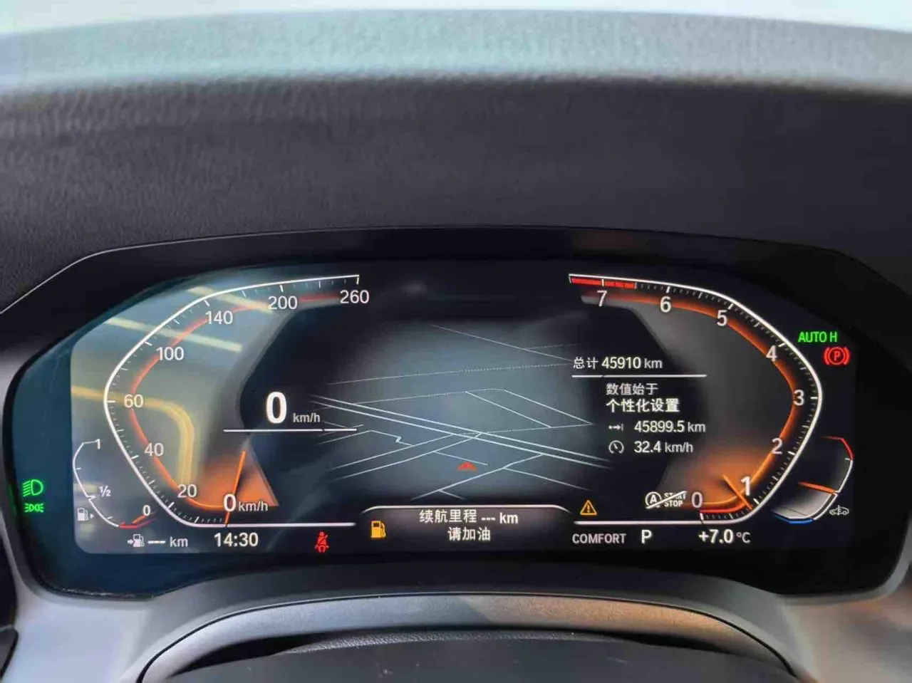BMW 3 Series 2022 320i 2.0T Sports Suit (Modified) Automatic Gear 7