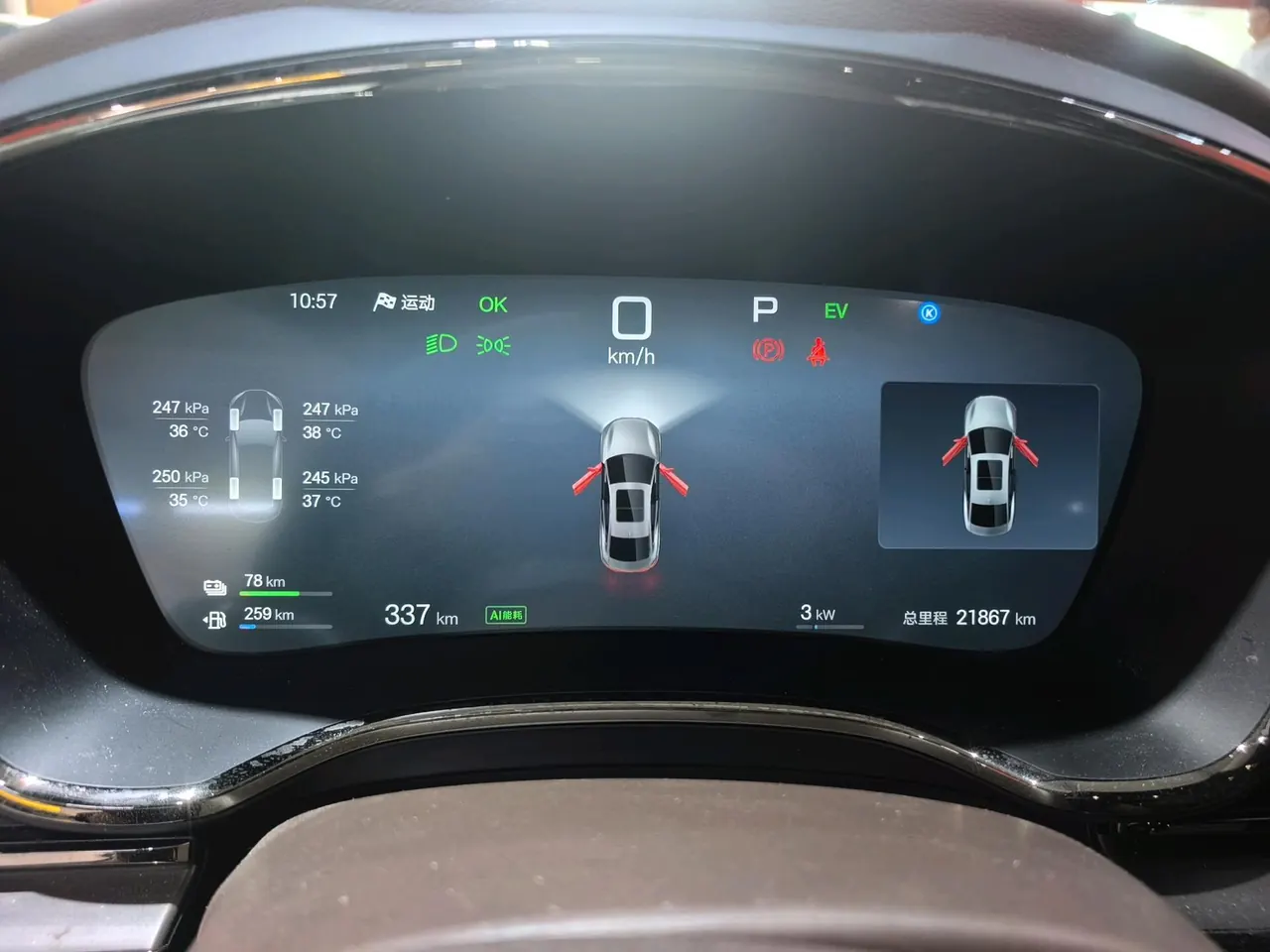 BYD 2025 Han DM-i 1.5T stepless smart driving version 125KM laser Radar flagship automatic gear 5