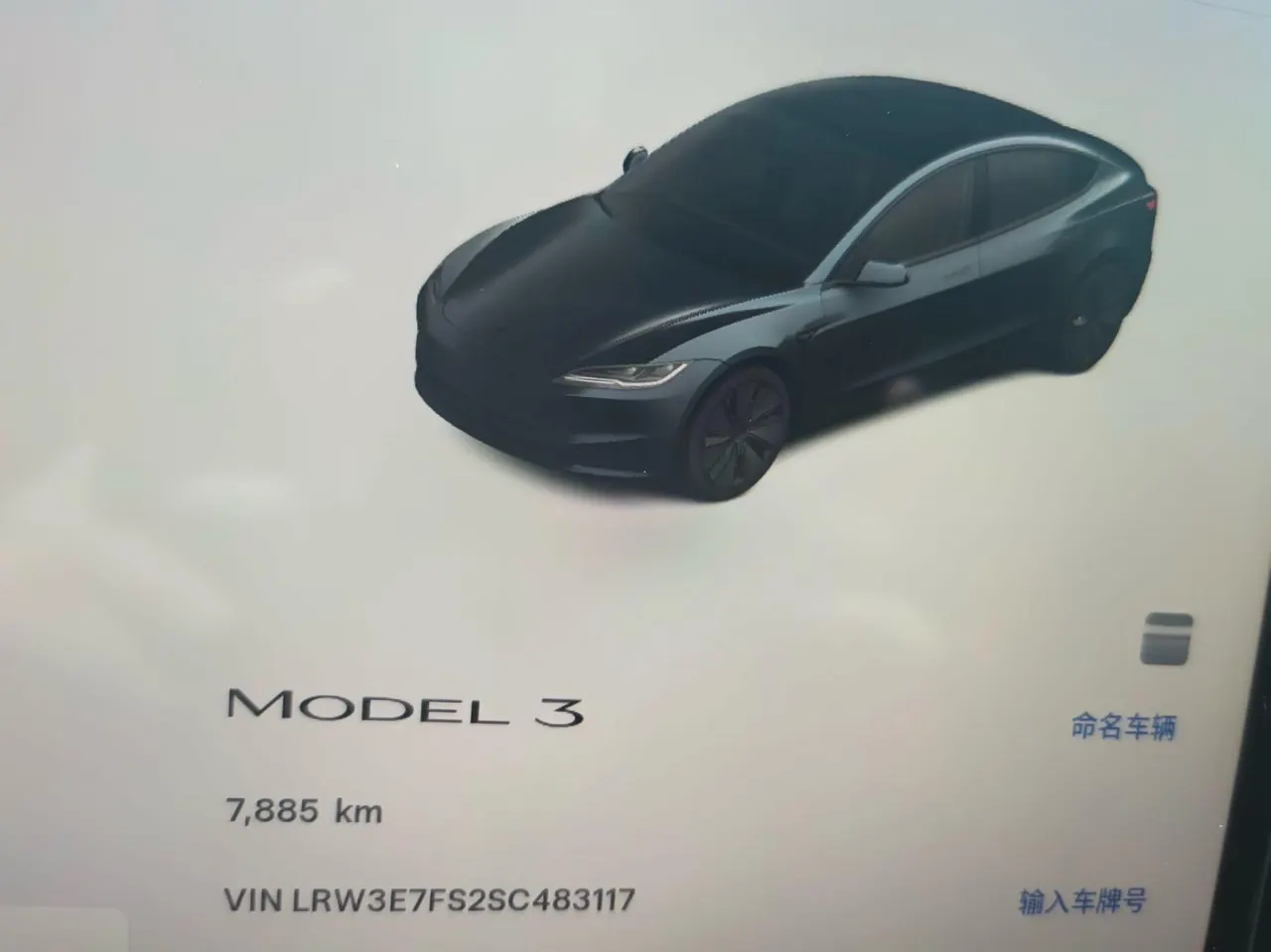 Tesla 2025 Model 3 rear-wheel drive version of automatic transmission 9