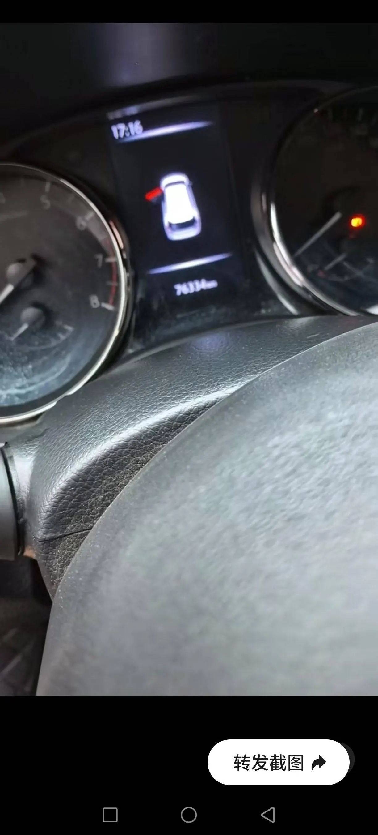 Nissan 2025 Sylphy 1.6 Stepless True Edition Automatic Gear 6
