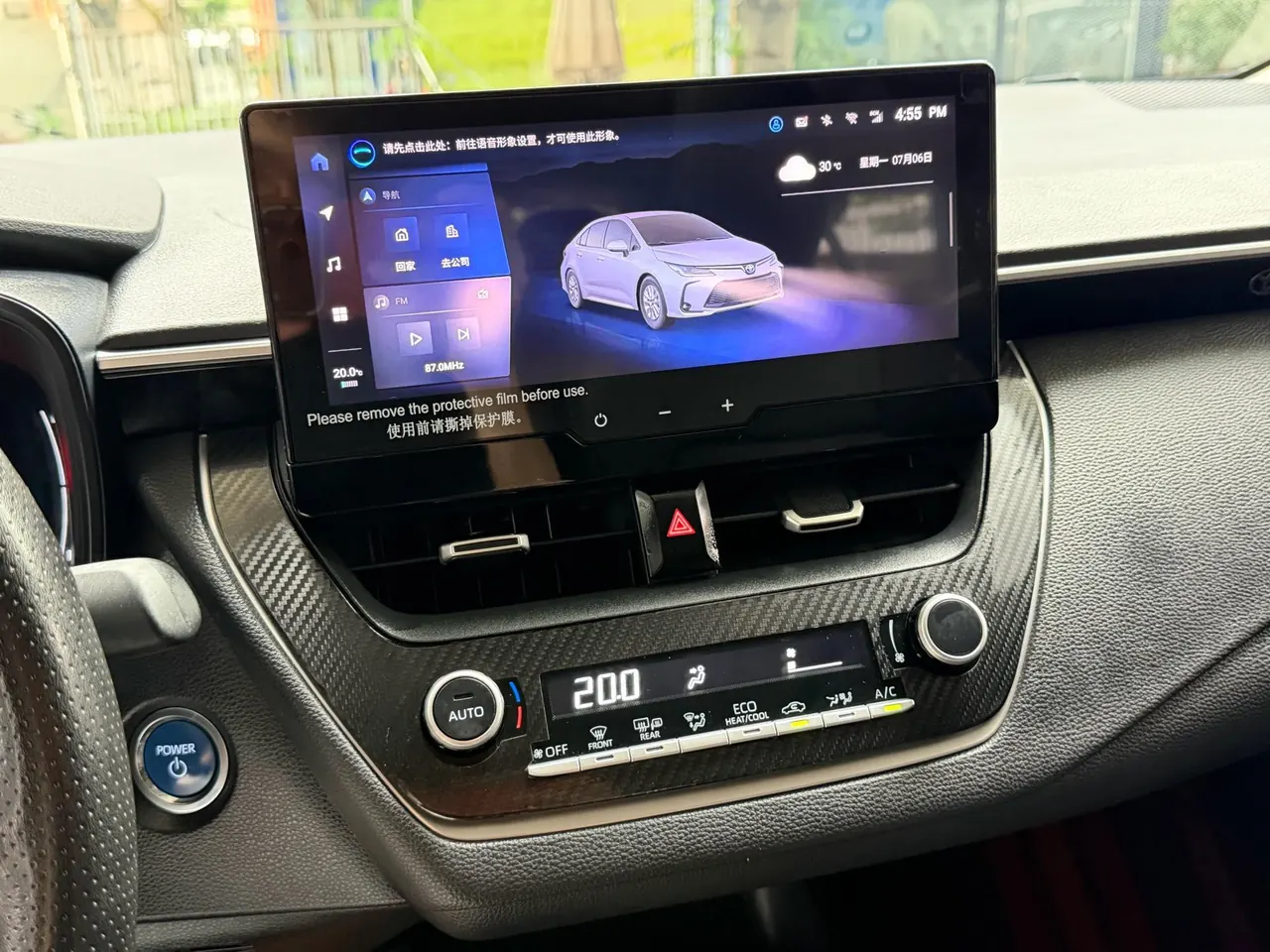 Toyota 2023 Corolla Double Engine 1.8 Stepless Intelligent Electric Hybrid Elite Automatic Gear 15