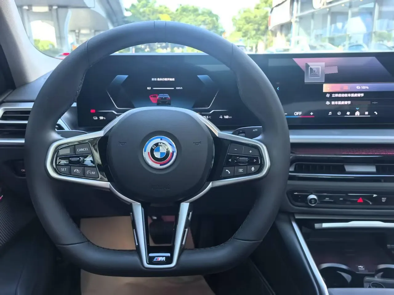 BMW 2025 i3 eDrive 35 L automatic gear 12