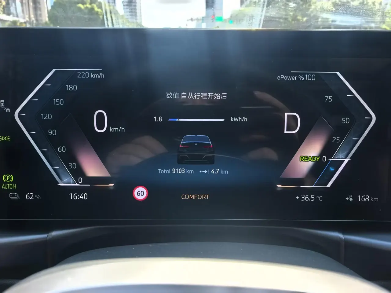 BMW 2025 i3 eDrive 35 L automatic gear 15