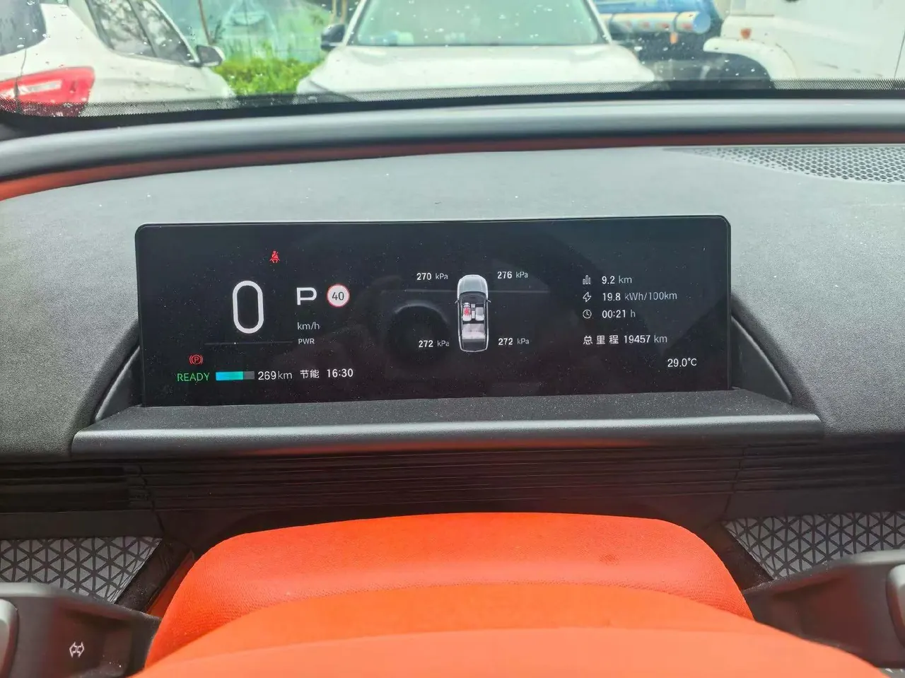 Toyota 2025 Platinum Intelligence 3X 520 Pro Advanced Intelligence Driving Edition Automatic Gear 8