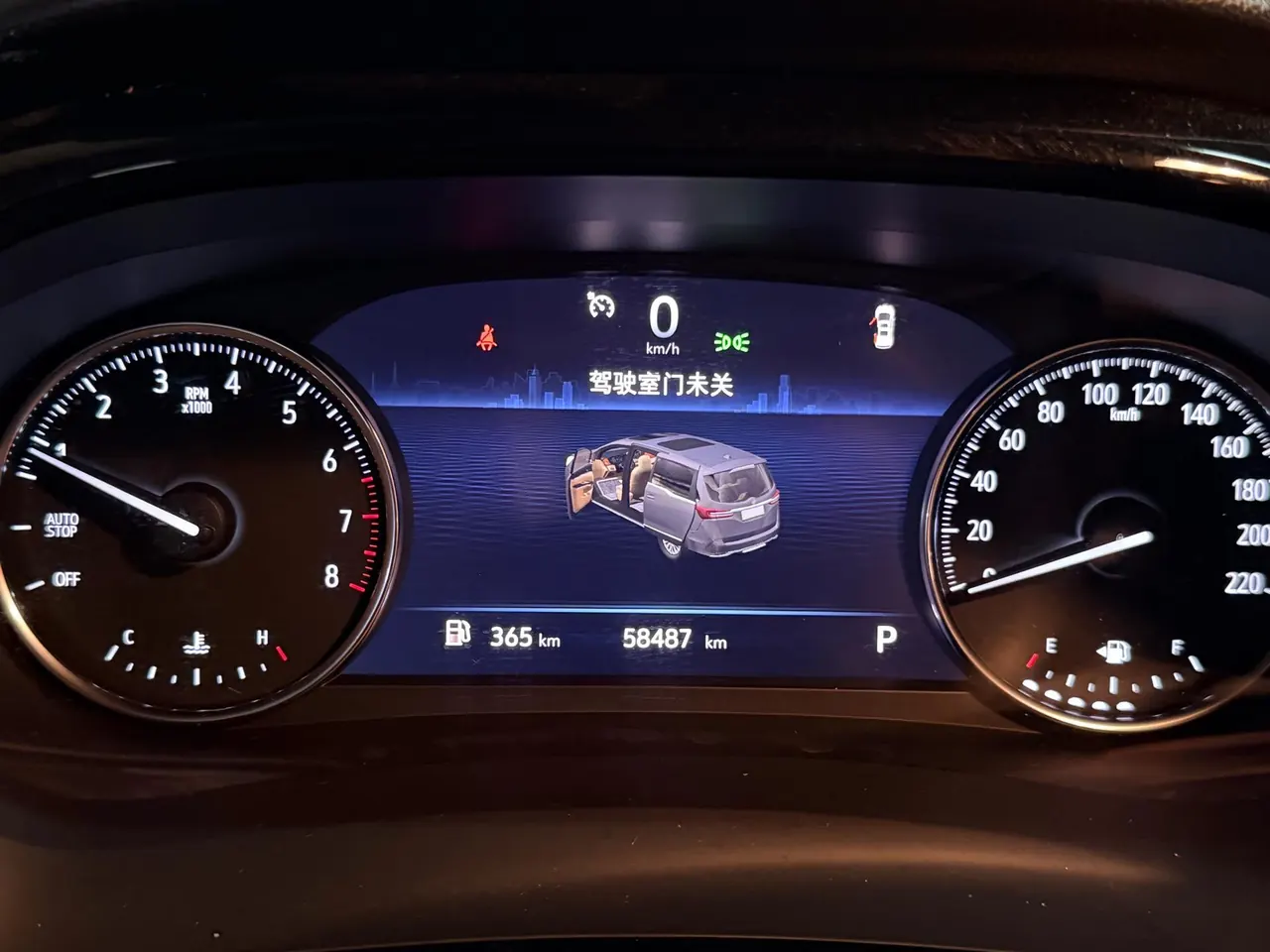 Buick 2021 GL8 Land Business Class 2.0T 652T Luxury Automatic Gear 5