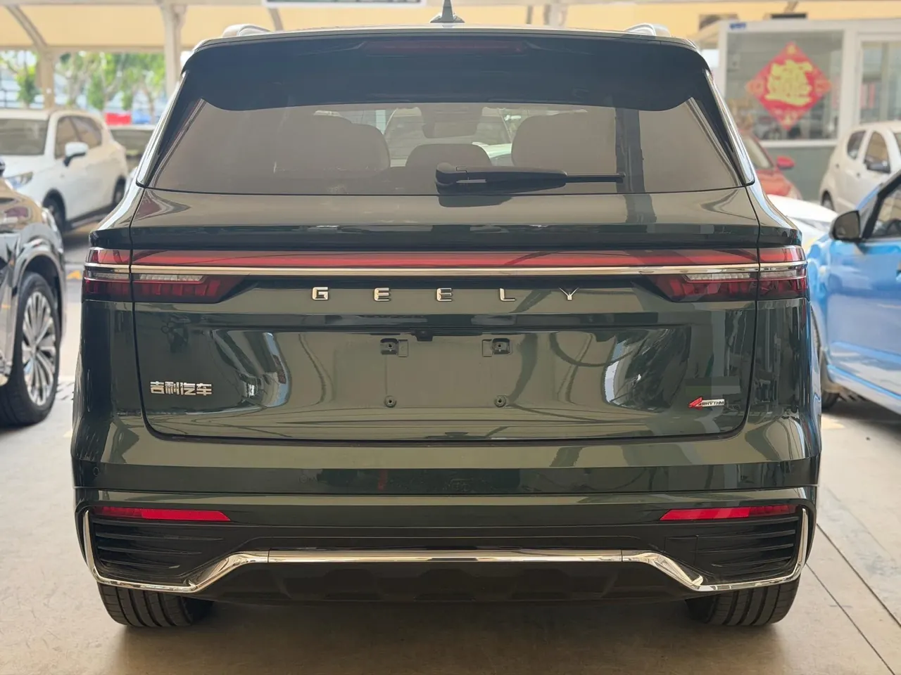 Geely 2025 XingyueL (Monjaro) 2.0TD Oriental Obsidian 4WD full-moon version automatic gear 7