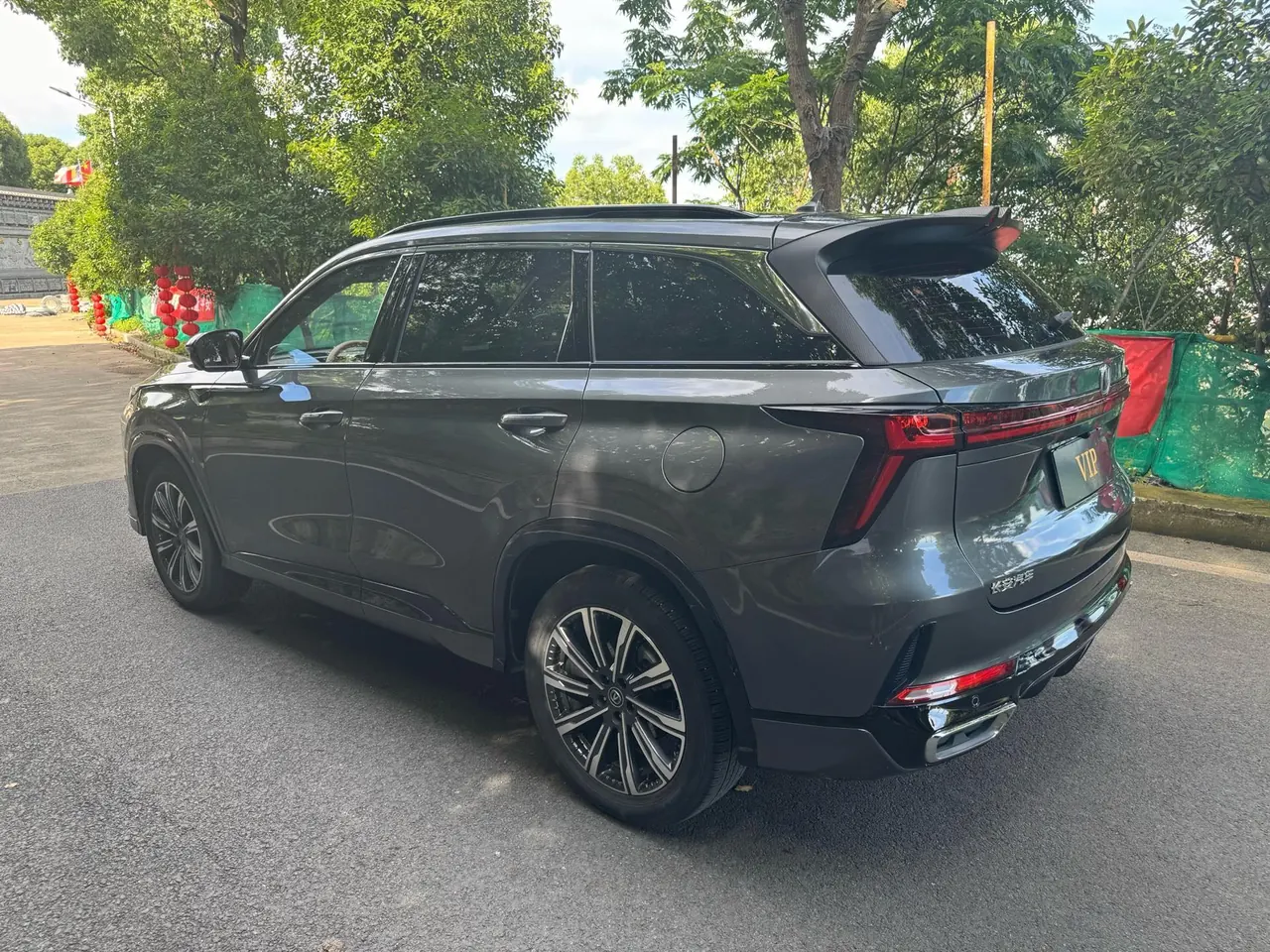 ChangAn 2023 CS75 PLUS 1.5T Pilot Automatic Gear 6