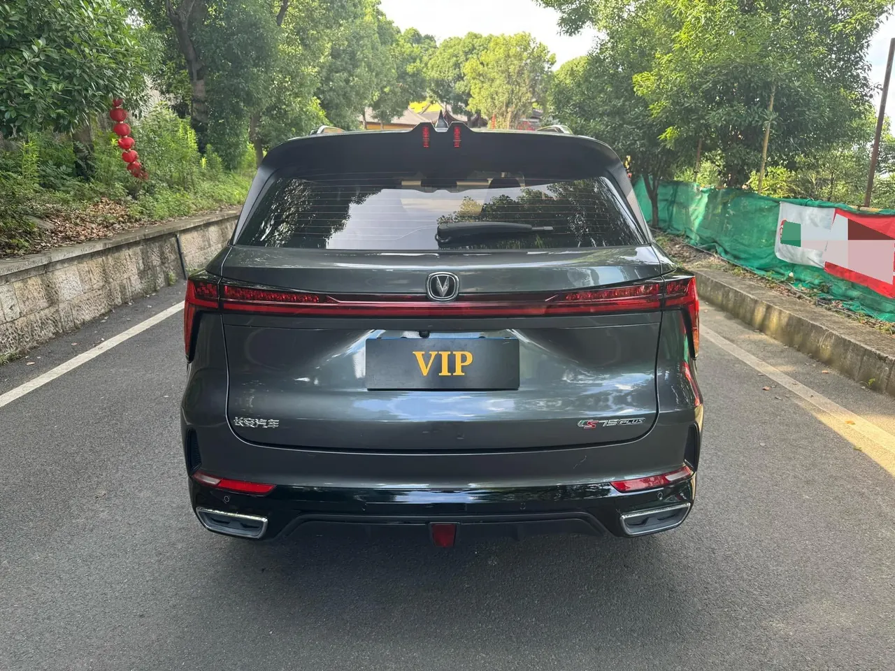 ChangAn 2023 CS75 PLUS 1.5T Pilot Automatic Gear 7