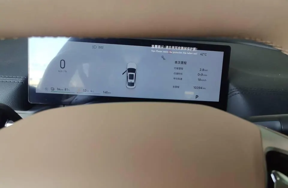 Geely Galaxy 2025 A7 EM-i 1.5 150km Discovery Edition Automatic Gear 6
