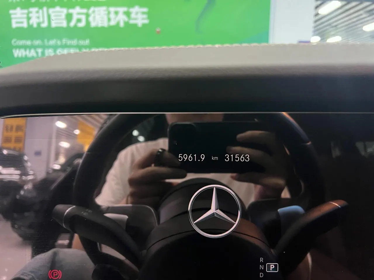 Mercedes Benz E-Class 2023 E 300 L 2.0T Fashion Automatic Gear 3