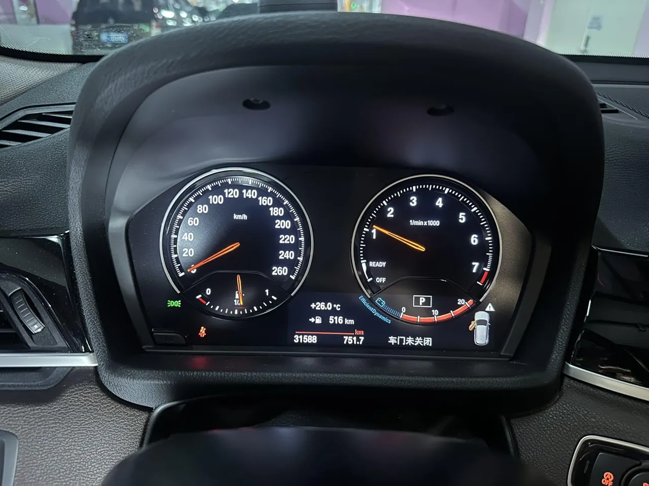 BMW 2021 X1 sDrive20Li 1.5T exclusive automatic gear 12