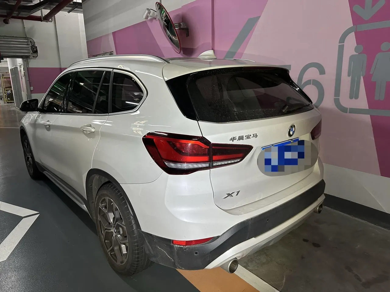 BMW 2021 X1 sDrive20Li 1.5T exclusive automatic gear 9