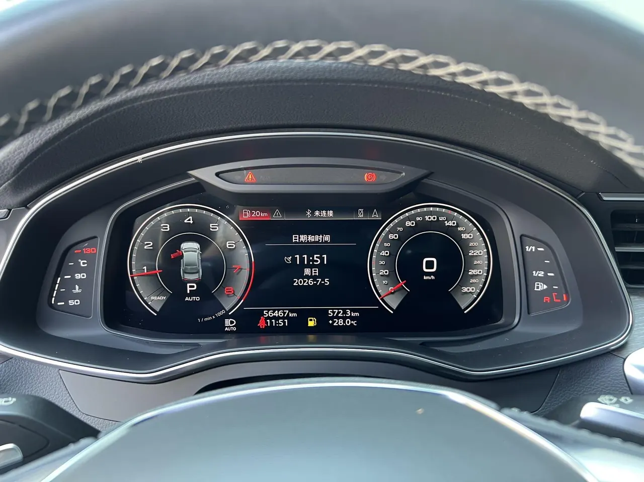 Audi 2022 A7L 2.0TFSI 45TFSI Quattro S-line see far type obsidian black set automatic gear 9