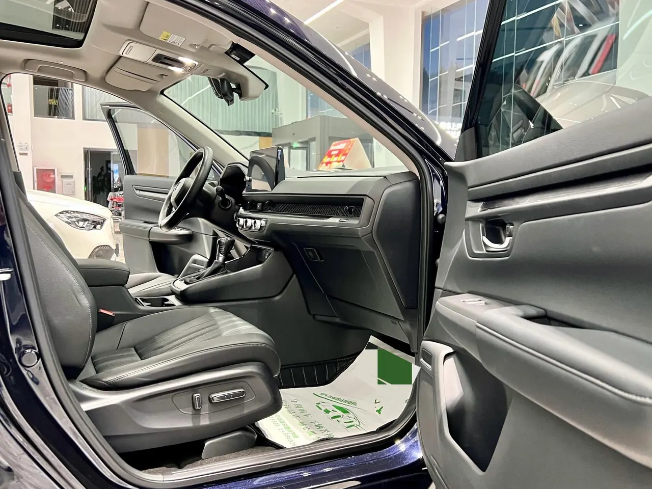 Honda 2025 Hao Ying 1.5T Stepless 240TURBO Two-Drive Deluxe Edition 5-seat Automatic Gear 7