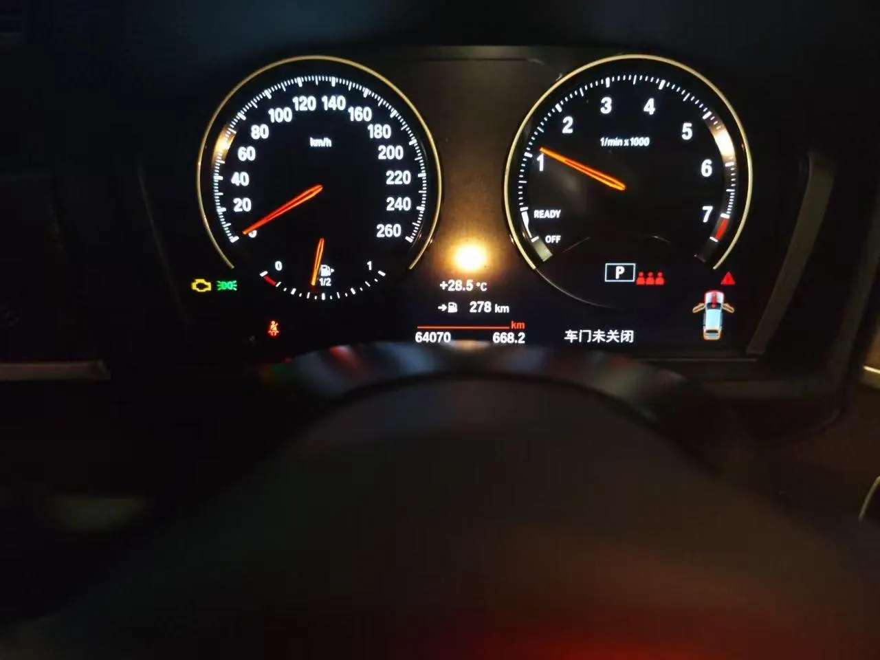 BMW 2021 X2 sDrive25i 2.0T Sharp Edition Automatic Gear 5