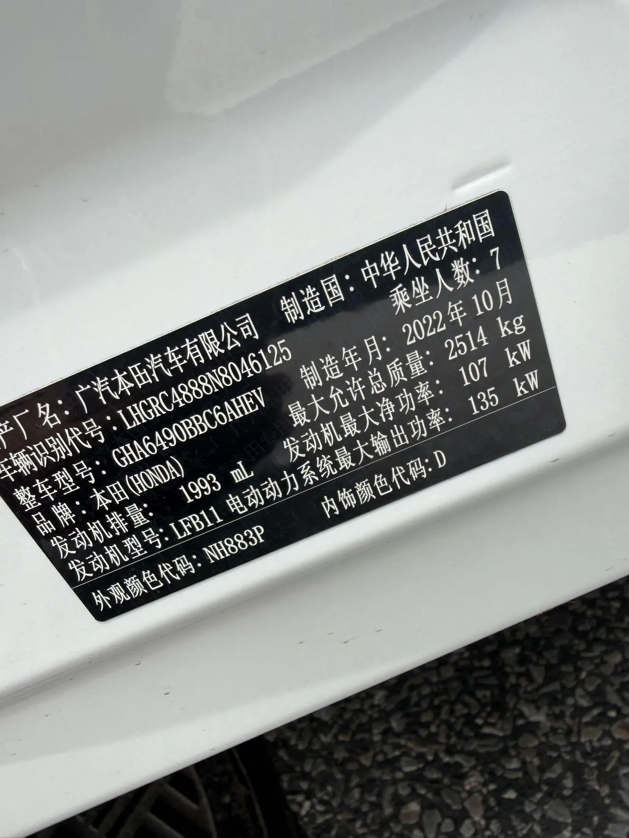Honda 2022 Odyssey Hybrid 2.0 Stepless Sharp Extreme Edition Automatic Gear 8