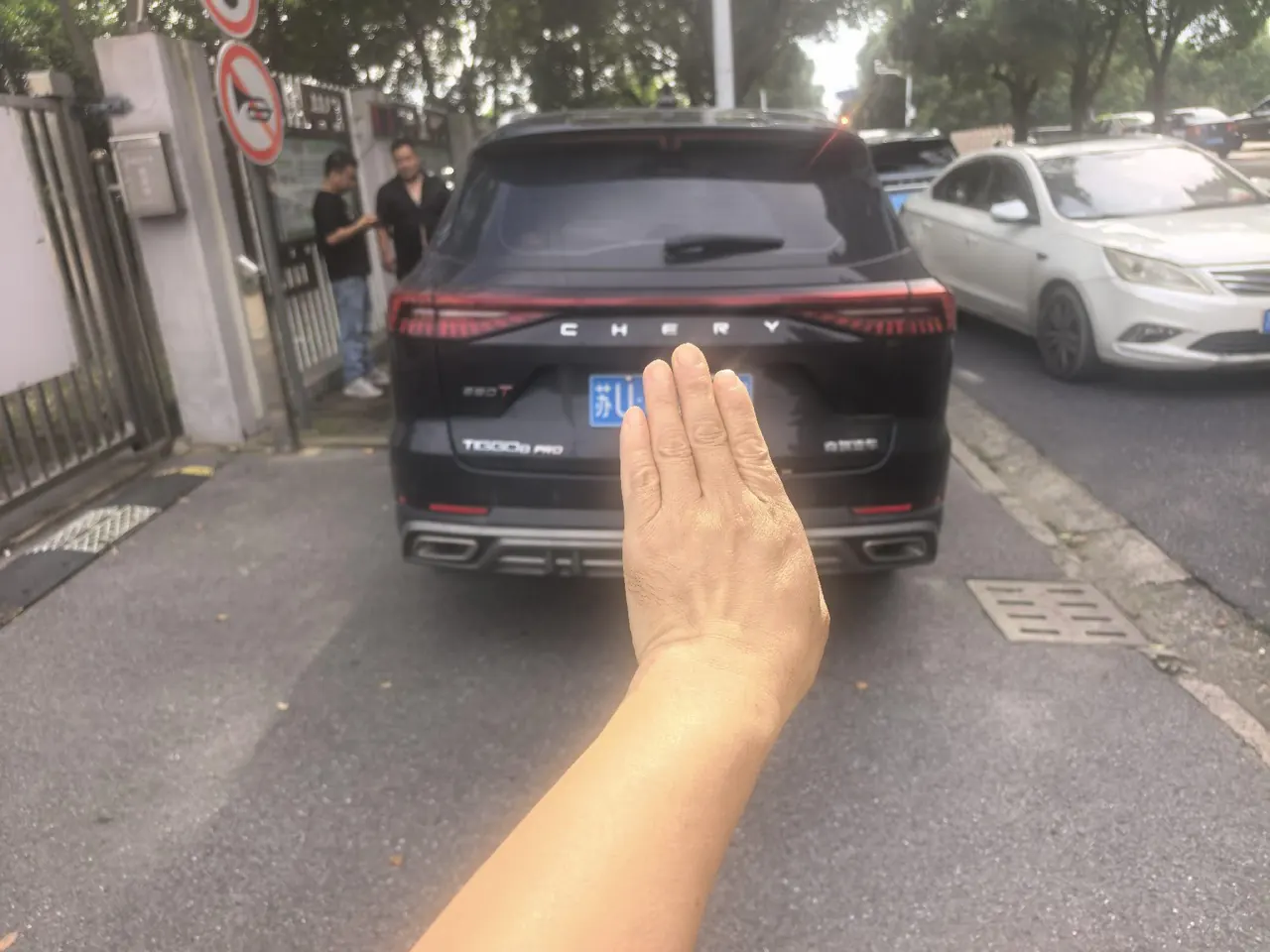 Chery 2025 Ruihu 8 PRO 1.6T 290T Two-Drive Premium Edition Automatic Gear 4