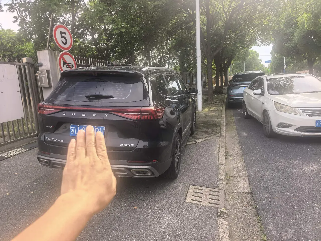Chery 2025 Ruihu 8 PRO 1.6T 290T Two-Drive Premium Edition Automatic Gear 6