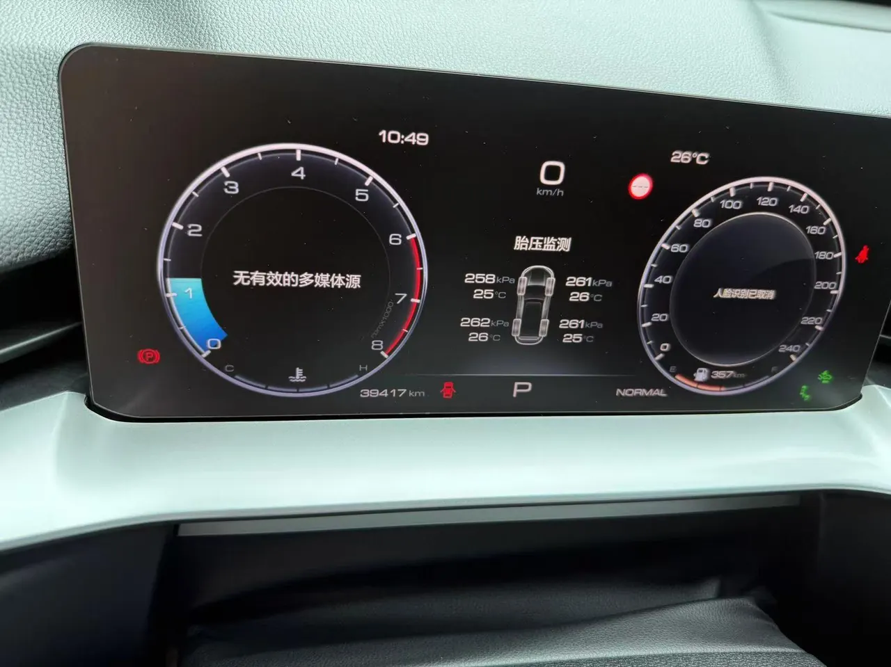 Haval 2021 H6 1.5GDIT Supreme automatic gear 7