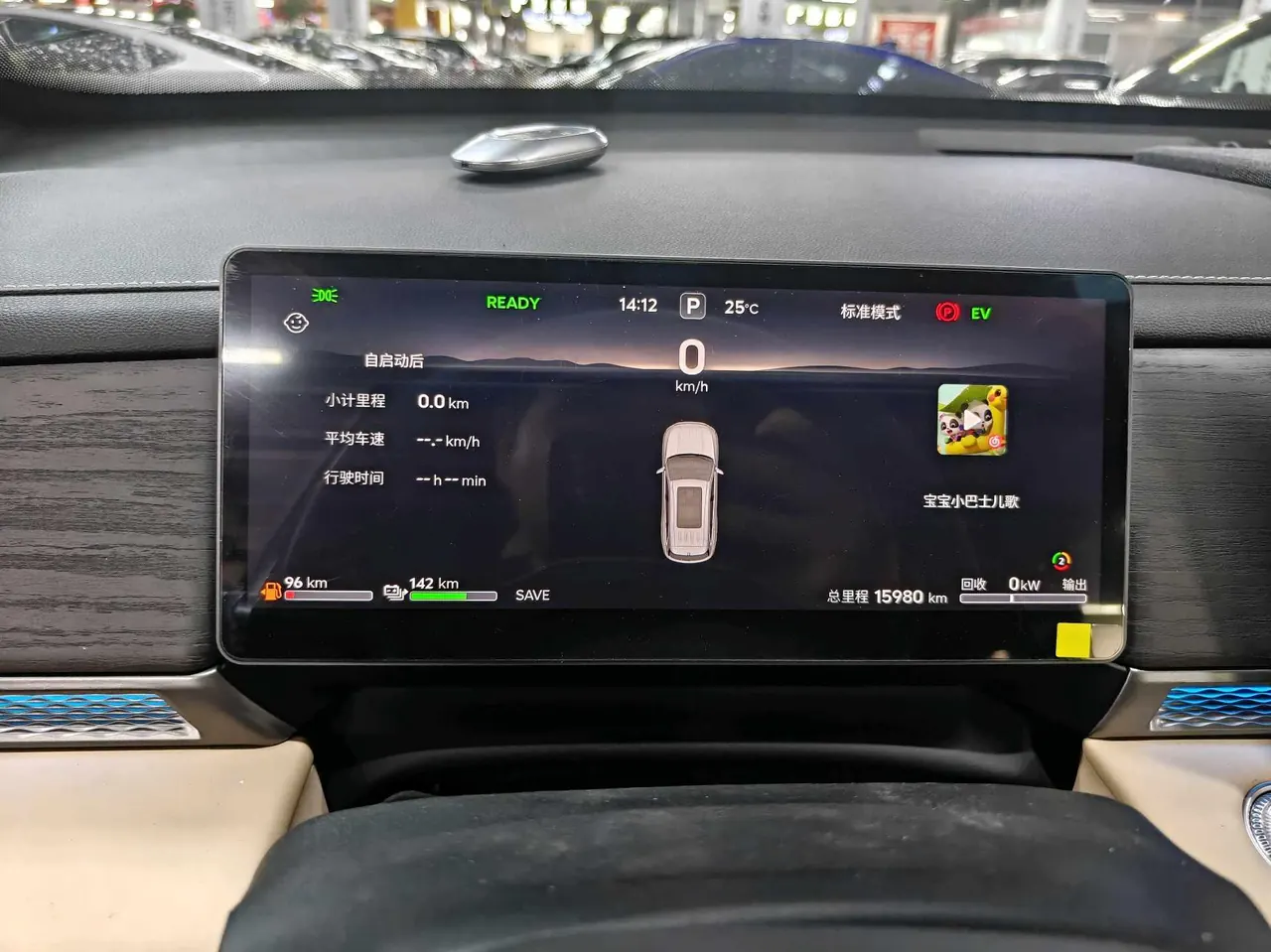 Jetour 2025 Shanhai L7 PLUS 1.5T 220km Flagship 7-seat Automatic Gear 6